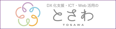 株式会社とさわ
