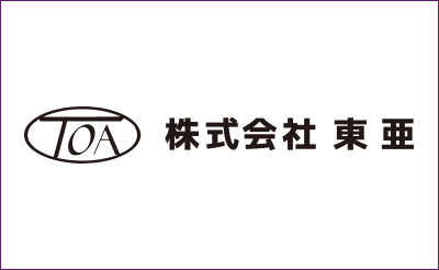 株式会社 東亜