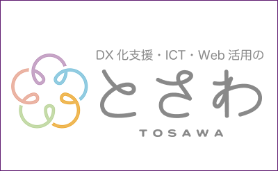 株式会社とさわ